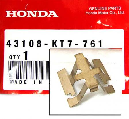 Honda CB 400 SF (F2N/F2R/F2S/F2T) Superfour (Japan) 92-95 Pad Retaining Spring Rear