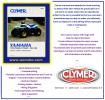 Yamaha YFM 200 N 85 Manual Clymer