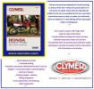 Honda XR 500 RD/RE  PE03 83-85 Manual Clymer