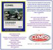 Yamaha XVZ 1300 Royal Star/Royal Star Tour Classic 96-01 Manual Clymer