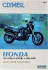 Honda VF 750 SE 84 Handleiding Clymer