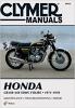 Honda CB 400 F2 (400/4) 78 Handleiding Clymer