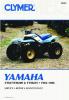 Yamaha YFM 200 N 85 Керівництво з ремонту Clymer