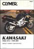 Kawasaki ZZR 600 (ZX 600 E1) 93 Керівництво з ремонту Clymer