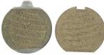 Kawasaki Z 650 C2 (KZ650) 77 Pads Rear Pattern Standard (GG Type)