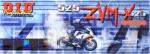 Triumph Tiger 800 XRx (VIN 674842 to 855531) 16 Ketting DID ZVM-X Super Heavy Duty X-Ring Gold