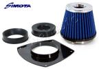 Suzuki GSX 750 F X/Y 99-00 Filtre à Air Performance Simota - Lavable