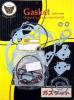 Kawasaki Z 250 G1/G2 Single Cylinder KZ250G  81-83 Gasket Set - Full - Pattern