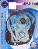 Suzuki LT 125 F/G/H 85-87 Pochette de Joints - Moteur Complet - NE 