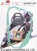 Yamaha YZ 50 G/H/J/K 80-83 Gasket Set - Full - Pattern
