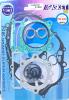 Yamaha XT 600 87-89 Set Guarnizioni - Completo - NE