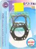 Honda NSR 125 FP 93 Dichting Set - Bovenkant (Top End)