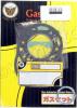 Suzuki TS 125 XUE 84 Pochette de Joints - Haut Moteur