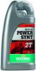 2 Stroke Oil Motorex Power Synthetic  Road - 1 Litre