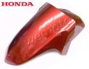 Honda SES 125-4 Dylan 04 Переднє крило — червоне